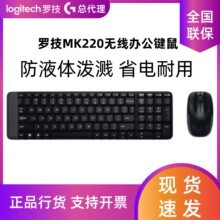 �_��MK220�o���I�����b ���ùPӛ��̨ʽ��Xͨ���k������I�P