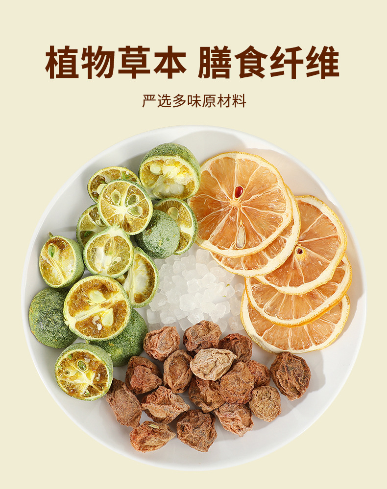 Hua Mei Qing Ju Lemon Tea Freeze Dried Cold Brew Fruit Tea 10g x 20 Bags quality and texture