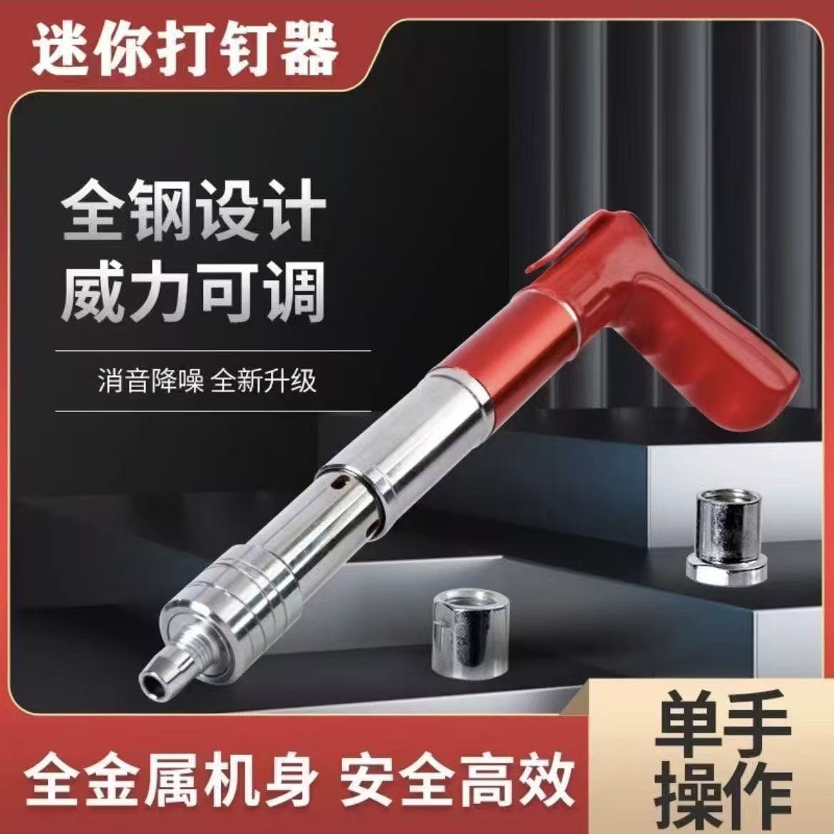 Pistola de clavos para decoración de techos con eliminación automática de escoria, herramienta integrada para instalación de clavos, pistola de clavos para fijar techos, pistola de clavos mágica.
