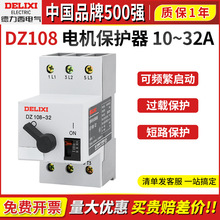 ������DZ108-32/10�R�_늙C���o���ܚ���·��22-32A���{�����3VE