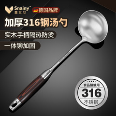 ドイツ製スパチュラ 316 ステンレス鋼の厚みのある調理用スパチュラ スープスプーン ザル 家庭用キッチン用品 フライパン スプーンセット 鉄製スパチュラ