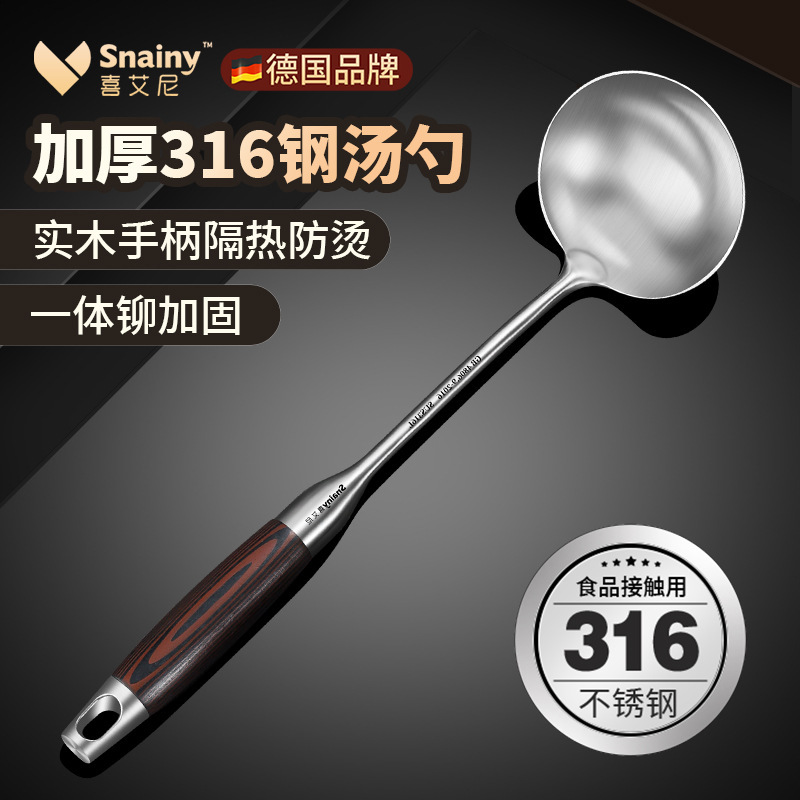 ドイツ製スパチュラ 316 ステンレス鋼の厚みのある調理用スパチュラ スープスプーン ザル 家庭用キッチン用品 フライパン スプーンセット 鉄製スパチュラ|undefined