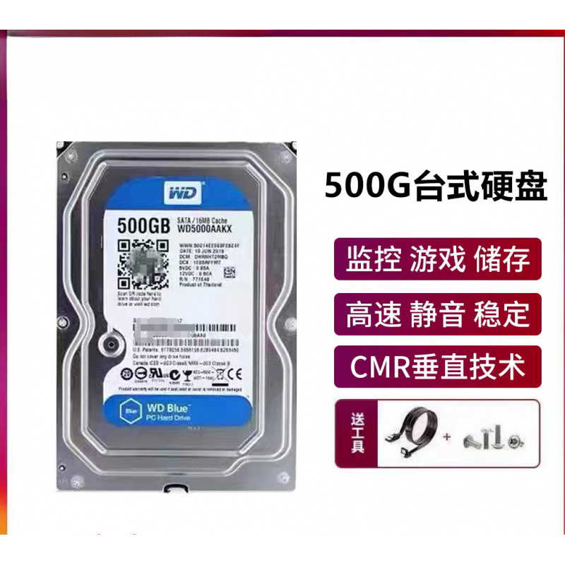 4Tb Computer Desktop Monitoring Karaoke Machine Hard Drive 7200 Rpm 3Tb1Tb Mechanical Hard Drive 2Tb500G Free Shipping