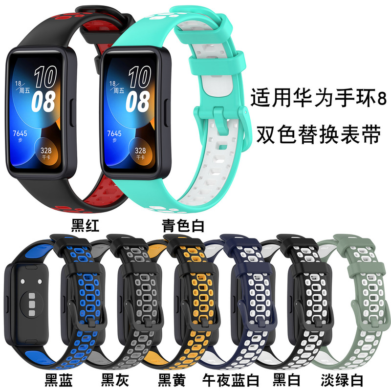Suitable for Huawei Bracelet 8 Two Color Silicone Strap huawei band9 Discount Nike Sports Wristband Suitable for Huawei Bracelet 8 Two Color Silicone Strap huawei band9 Discount Nike Sports Wristband