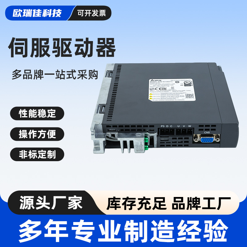 源头厂家三菱松下高精度交流数控机器人专用伺服驱动器