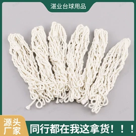 台球配件;台球;台球杆