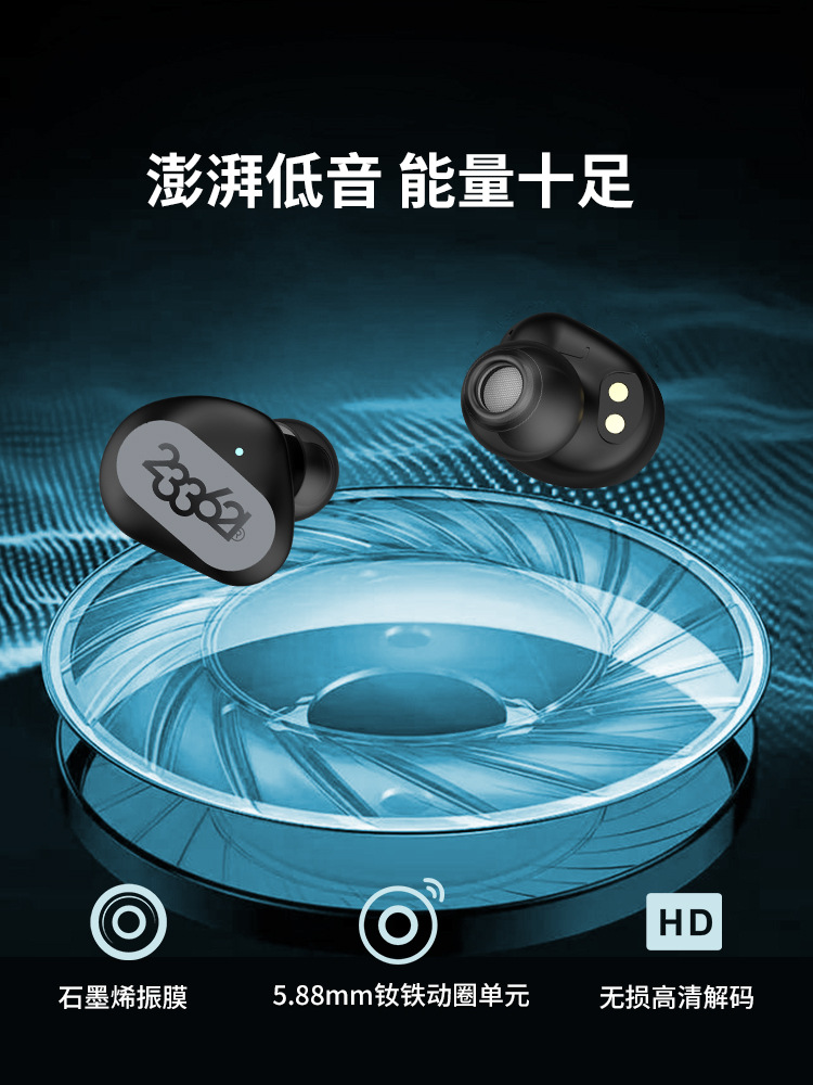 233621真无线蓝牙耳机通话降噪耳机睡眠入耳式运动游戏蓝牙耳机