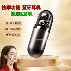 新款跨境按摩功能无线蓝牙耳机隐形迷你入耳式长续航降噪减压