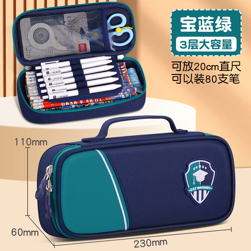 Caja de papelería para niños de primer grado, bolsa de papelería para niños, caja de lápiz de gran capacidad