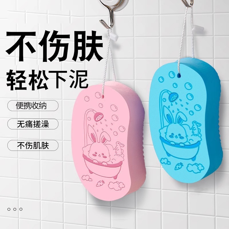 儿童洗澡海绵搓澡海绵宝宝搓灰棉不伤皮肤无痛搓澡巾搓泥通用婴儿|undefined