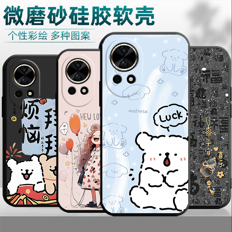 For Huawei Nova13 Phone Case BLK-AL80 Silicone Soft Case Tempered Film Text Protective Case Simple Illustration For Huawei Nova13 Phone Case BLK-AL80 Silicone Soft Case Tempered Film Text Protective Case Simple Illustration
