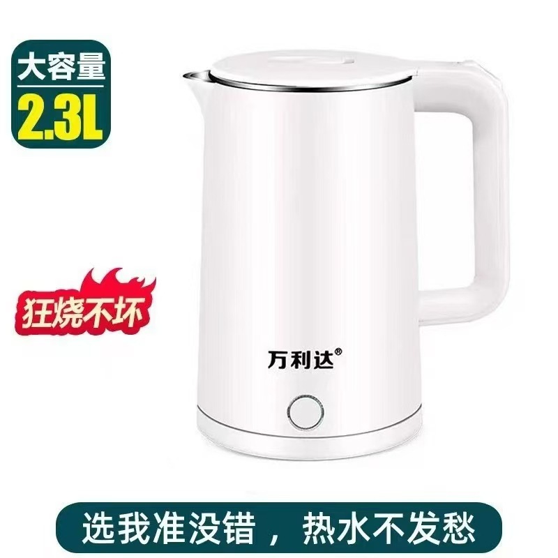 工厂直供万利达烧水壶家用电热水壶保温不锈钢印LOGO自动断电加厚|undefined