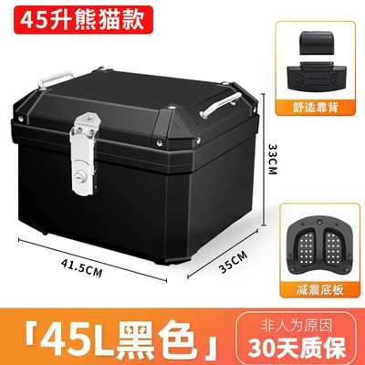 large capacity calf toolbox – Motorcycle trunk - 45l-black-backrest-shock-absorber-base-plate