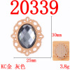 Retro hollow lace inlaid oval acrylic diamond alloy accessories Clothing, packet plate drilling accessories