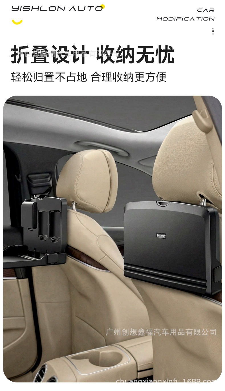 Car Small Table, Rear Seat, Multifunctional Car Dining Table, Foldable Storage Dining Table, Computer Laptop Stand