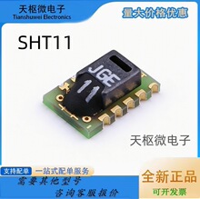SHT11 ��װ SMD8 ��ʪ�ȴ����� ȫ��ԭװ �����ֻ�