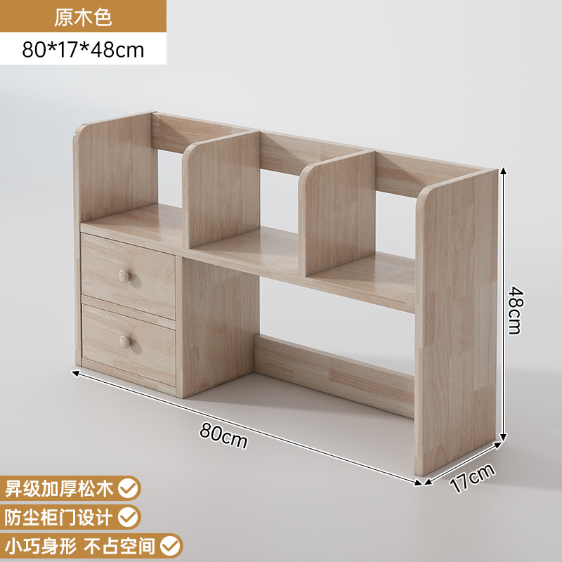 tablero ecológico de madera sólida estante de escritorio estante de esquina estante de esquina escritorio de escritorio doméstico almacenamiento multicapa pequeño gabinete de oficina armario de almacenamiento