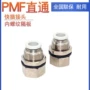 亚德客内螺纹快插pmf4接头