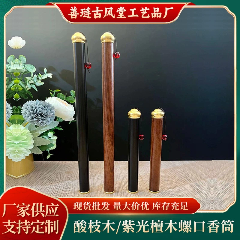 В наличии сандаловый винт ароматическая трубка, инкрустированная латунными бусинами креативная ароматическая трубка Африканская кислая ветка Ароматическая трубка из черного дерева оптом