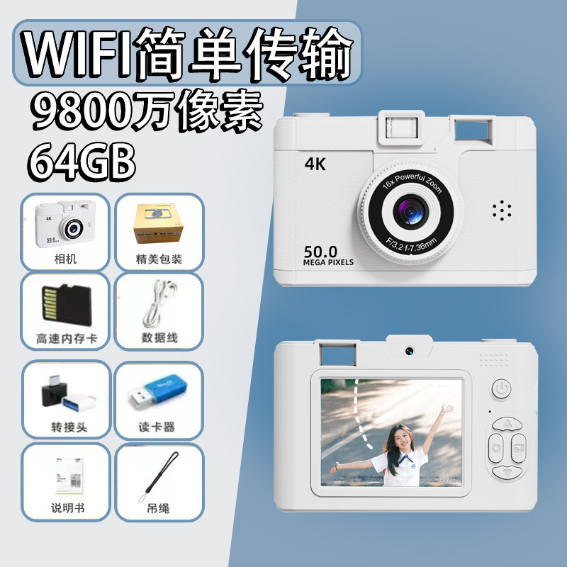M16 snowflake white [wifi image transmission + fill light] 2-year warranty - 64g memory card [can take 8,000 photos] store manager recommend