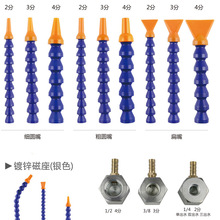 机床冷却管风管机床万向管塑料冷却管竹节管