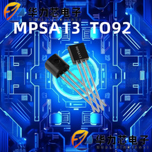 ����ֱ��MPSA13 TO-92 �Ŵ�ֱ�������� ����cj˫���;���� NPN