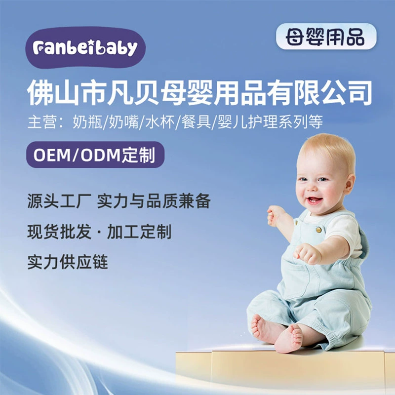 Children's pack, silicone pacifier for new born, wide neck