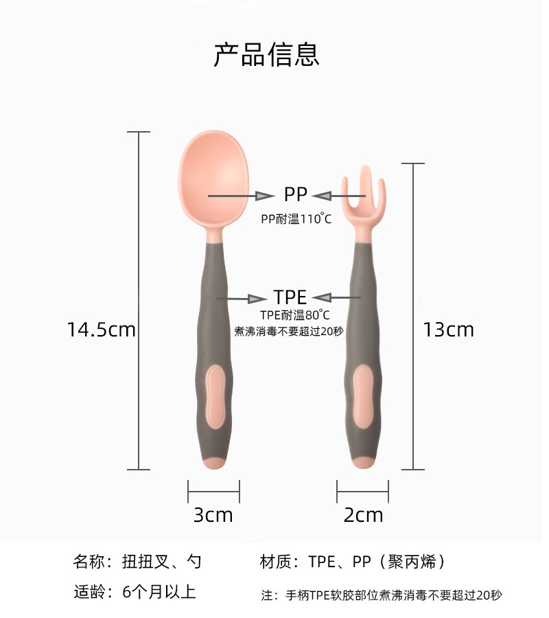 10 产品信息尺寸