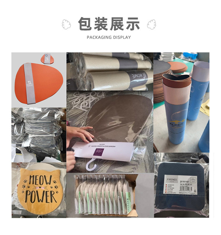 0806-皮革详情页_05.jpg