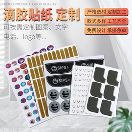 塑料塑胶标签;纸类标签;不干胶标签