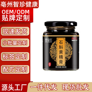 ʯ���S����300g/�����xԭ�����İ���ʯ���S�����B�๤�S�F؛���l