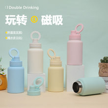跨境简约650ml磁吸盖保温杯 真空便携手机支架水杯防漏车载太空壶