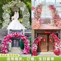 仿真花拱门花婚庆婚礼装饰牛角拱门花艺婚礼布置拱门结婚背景装饰