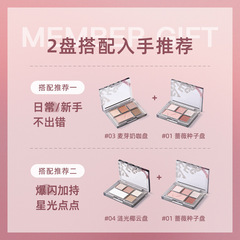 VEECCI Wei Zi Qimeng five-color eye shadow palette for beginners and novices makeup pearlescent glitter explosive matte earth color
