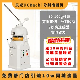 肉品加工设备;食品烘焙设备;保鲜冷藏设备