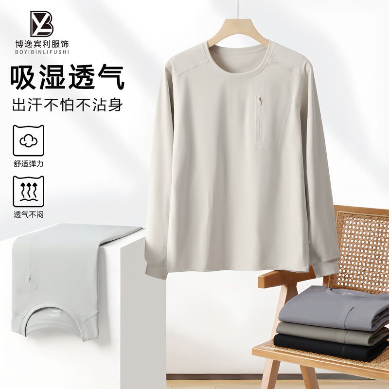 Niaojia Simple and Versatile Outdoor Functional Sports High-Elasticity Quick-Drying Fleece Long-Sleeve Sweatshirt Base Layer Men's Crew Neck