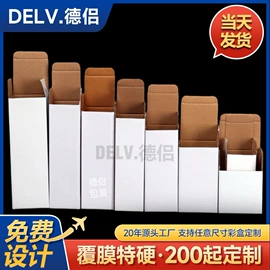 纸盒;年货礼品包装;飞机盒