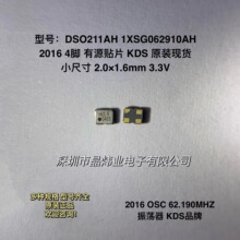 DSO211AH 62.190MHZ 1XSG062910AH ��Դ��Ƭ���� 2016 OSC 4��