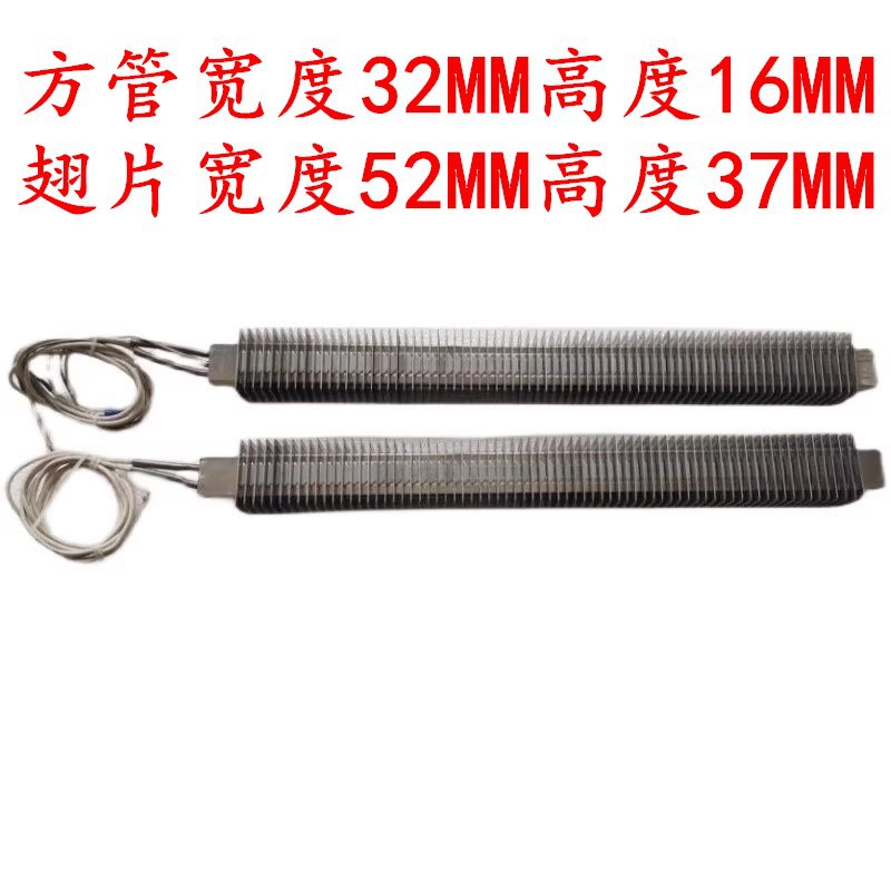 FM/BSF5540 7060二合一热收缩膜包装机配件 电热管 加热管 发热管