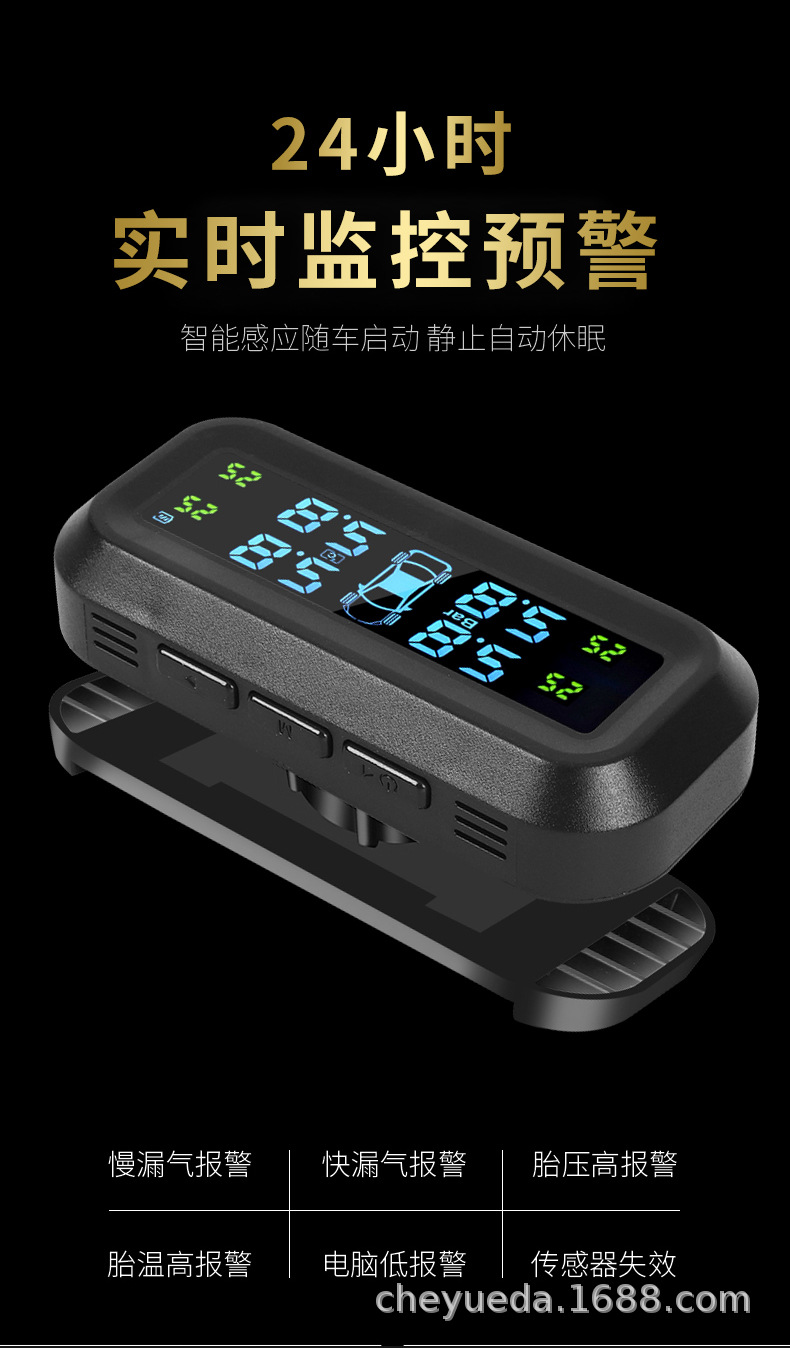 Tire pressure monitor hidden glass 360 ° angle adjustment solar wireless installation built-in external