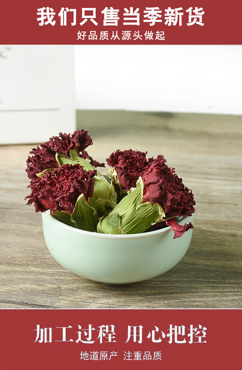 Kang Xian Hua Dried Flowers (Dianthus) — Yunnan Direct-Supply Shelled Carnation Blossoms, 500g Loose Herbal Tea in use