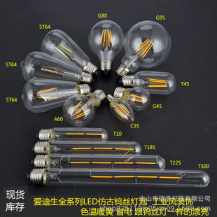 �۵������ݏ͹ő��fE27�������ڲ͏d����ԴST64LED4W�Շ����ݿ�