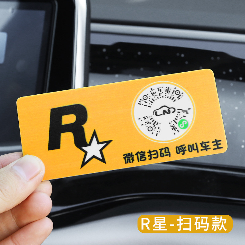 Tengyuan – Nömrəli dayanma kartı Parking Number - black