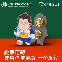金属徽章定制可爱卡通印logo创意二次元动漫胸牌仿珐琅纪念勋章