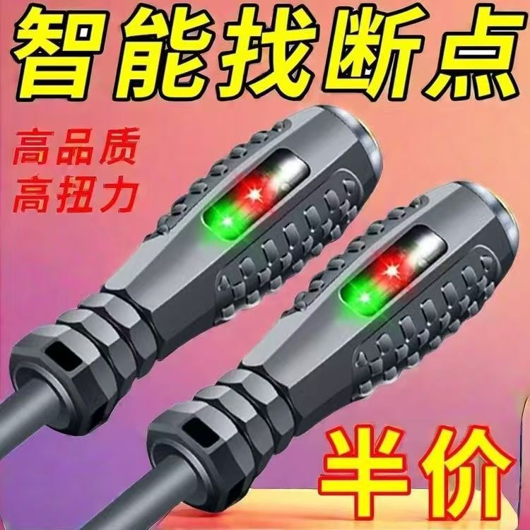 Intelligent induction zero fire identification circuit detection highlight color light measuring pen electrician commonly used high torque testing pen Intelligent induction zero fire identification circuit detection highlight color light measuring pen electrician commonly used high torque testing pen