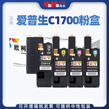 �m�Ð�����C1750�ۺ�CX17 CX17NFī��ͲC1700 C1750n̼�ۺ����ļ�