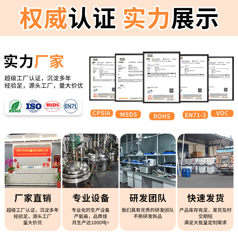3:1 クリスタル滴下接着剤高透明エポキシ樹脂 ab 接着剤 diy クラフトジュエリー耐黄変硬化接着剤メーカー卸売|undefined