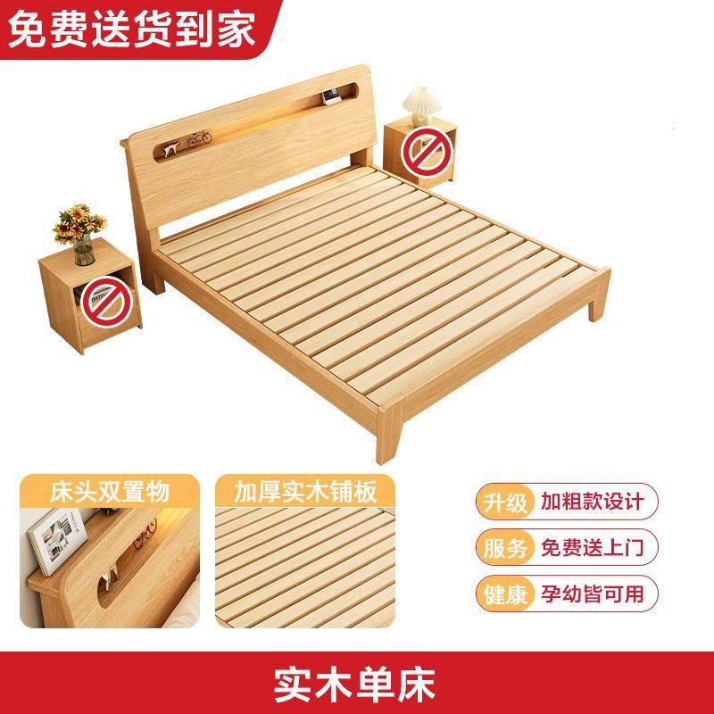 实木床1.8米双人床简约现代1.5米家用出租房经济型单人床1.2m床架|undefined