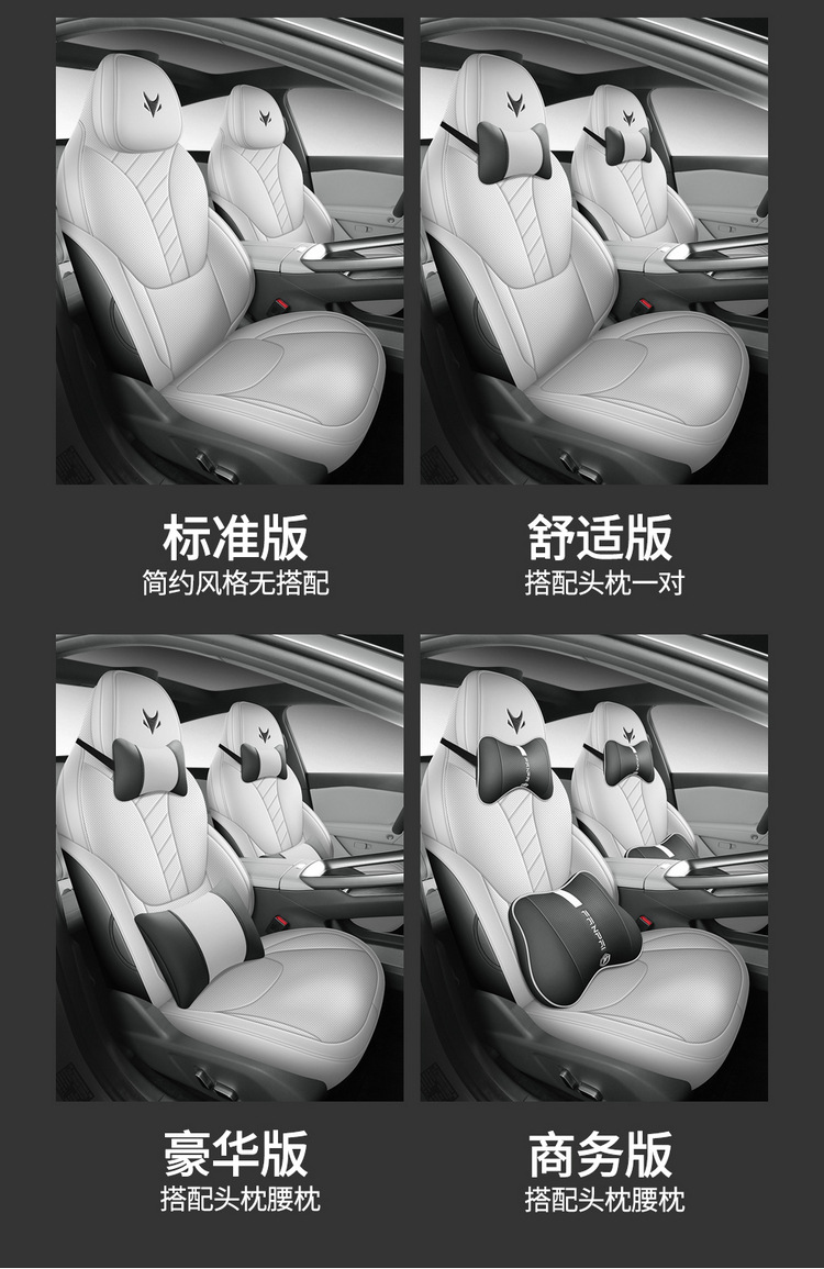Jihu Alpha T5 Seat Cover Leather Special Cushion Car Seat Cushion Four-Season Seat Cushion Supplies 24 Styles