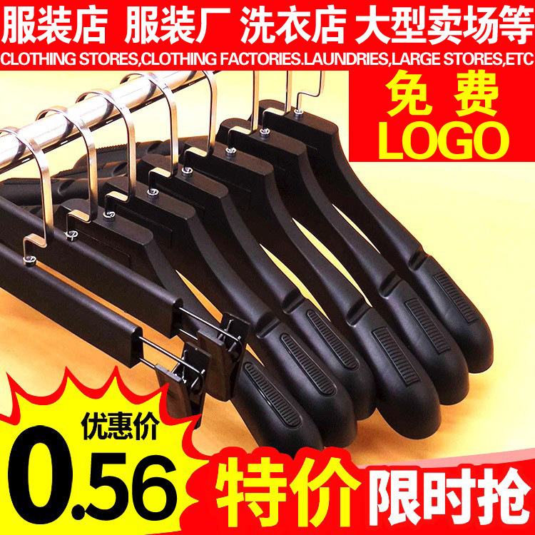 Black plastic hanger clothing store clothing support men's women's seamless clothing rack wholesale clothing hanger pants rack pants clip wholesale Black plastic hanger clothing store clothing support men's women's seamless clothing rack wholesale clothing hanger pants rack pants clip wholesale